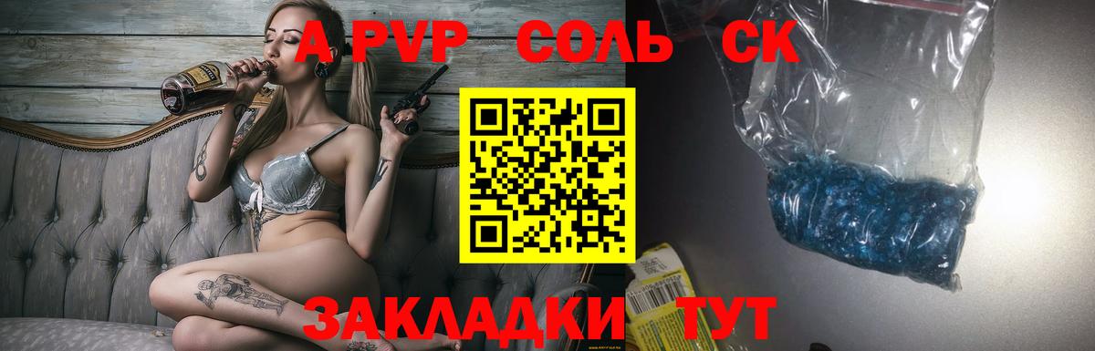 Alfa_PVP СК Кстово