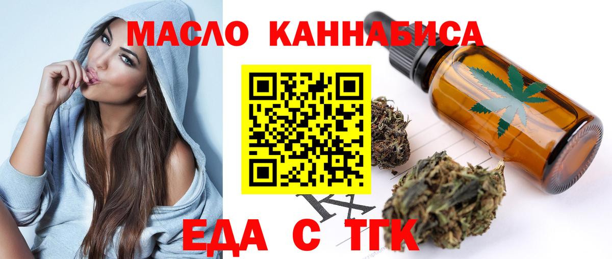 Кстово  Canna-Cookies конопля  Вход с VPN 