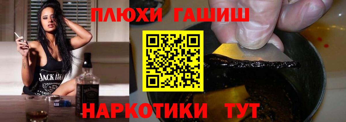 ГАШ убойный Кстово