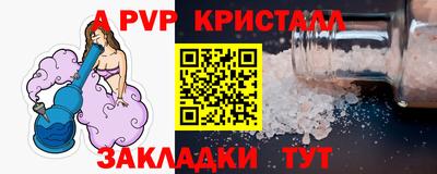 бутик Канаш