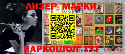 бутик Канаш