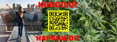 бутик Канаш