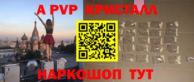 амфетамин Камышлов