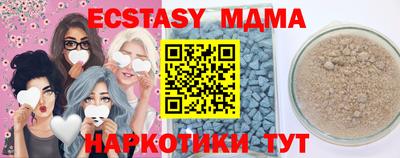 бутик Канаш