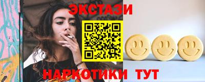 PSILOCYBIN Кандалакша