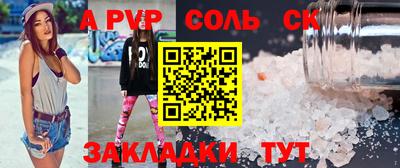 бутик Канаш