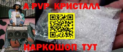 амфетамин Камышлов