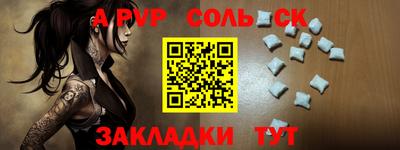 амфетамин Камышлов