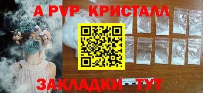 бутик Канаш