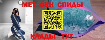 амфетамин Камышлов