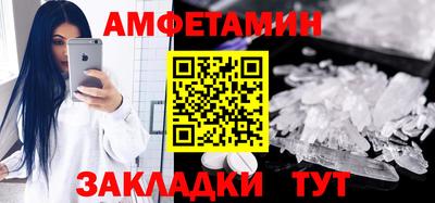 PSILOCYBIN Кандалакша
