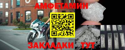 амфетамин Камышлов