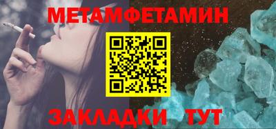 бутик Канаш
