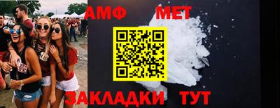 амфетамин Камышлов