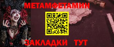 бутик Канаш