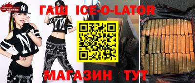 бутик Канаш