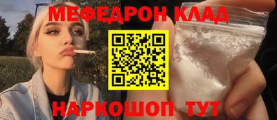 бутик Канаш