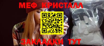 амфетамин Камышлов