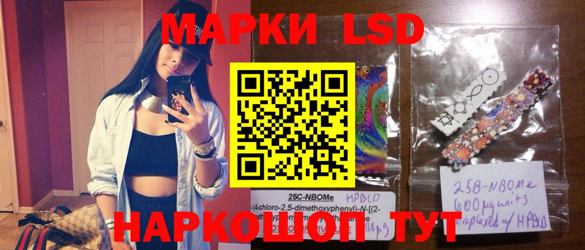 Кстово  ЛСД экстази кислота  Вход с VPN  Лсд 25 экстази кислота 