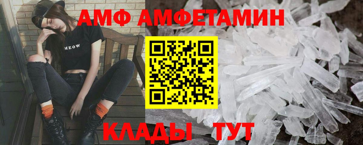 Кстово  Первитин  Вход с VPN  Метамфетамин Декстрометамфетамин 99.9%  Метамфетамин Декстрометамфетамин 99.9% 