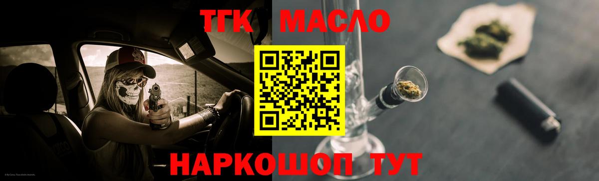 Дистиллят ТГК вейп с тгк  Вход с VPN  Кстово  Дистиллят ТГК концентрат 