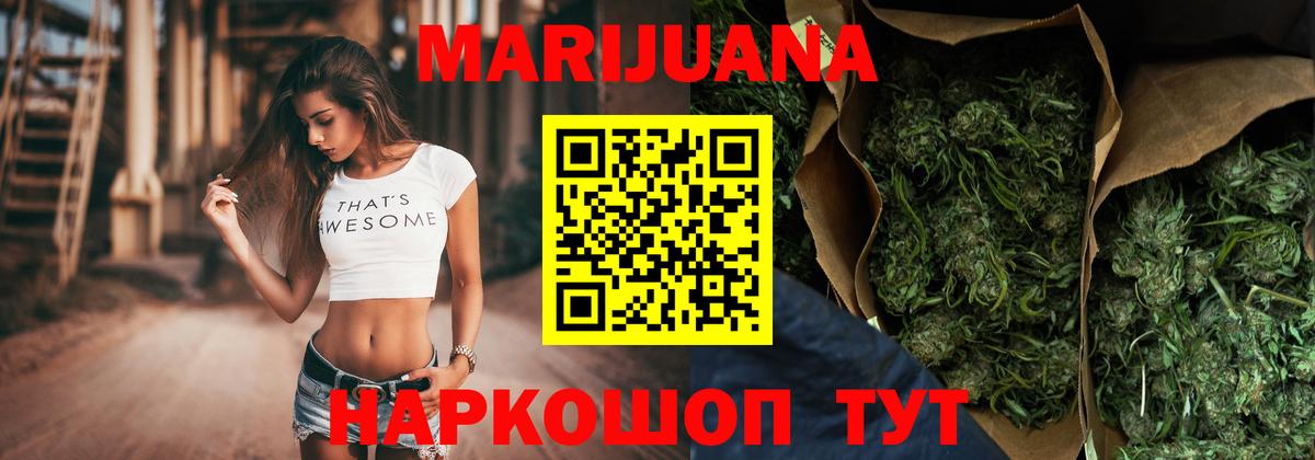 Кстово  Марихуана семена  МАРИХУАНА ГИДРОПОН  Вход с VPN  Канабис VHQ 